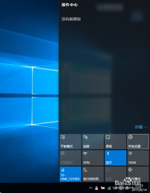 win10禁用驱动程序强制数字签名(图1) Win10怎么禁用驱动程序强制签名