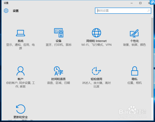 win10禁用驱动程序强制数字签名(图2) Win10怎么禁用驱动程序强制签名