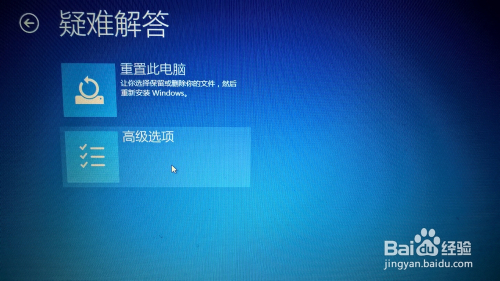win10禁用驱动程序强制数字签名(图5) Win10怎么禁用驱动程序强制签名